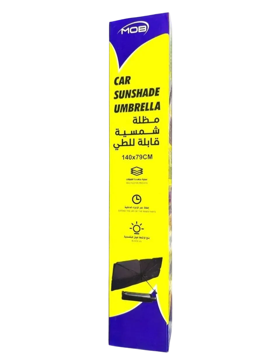موب مظلة سيارة صغيرة مقاس 140x79 سم تحمي السيارة من اشعة الشمس وتقلل الحرارة