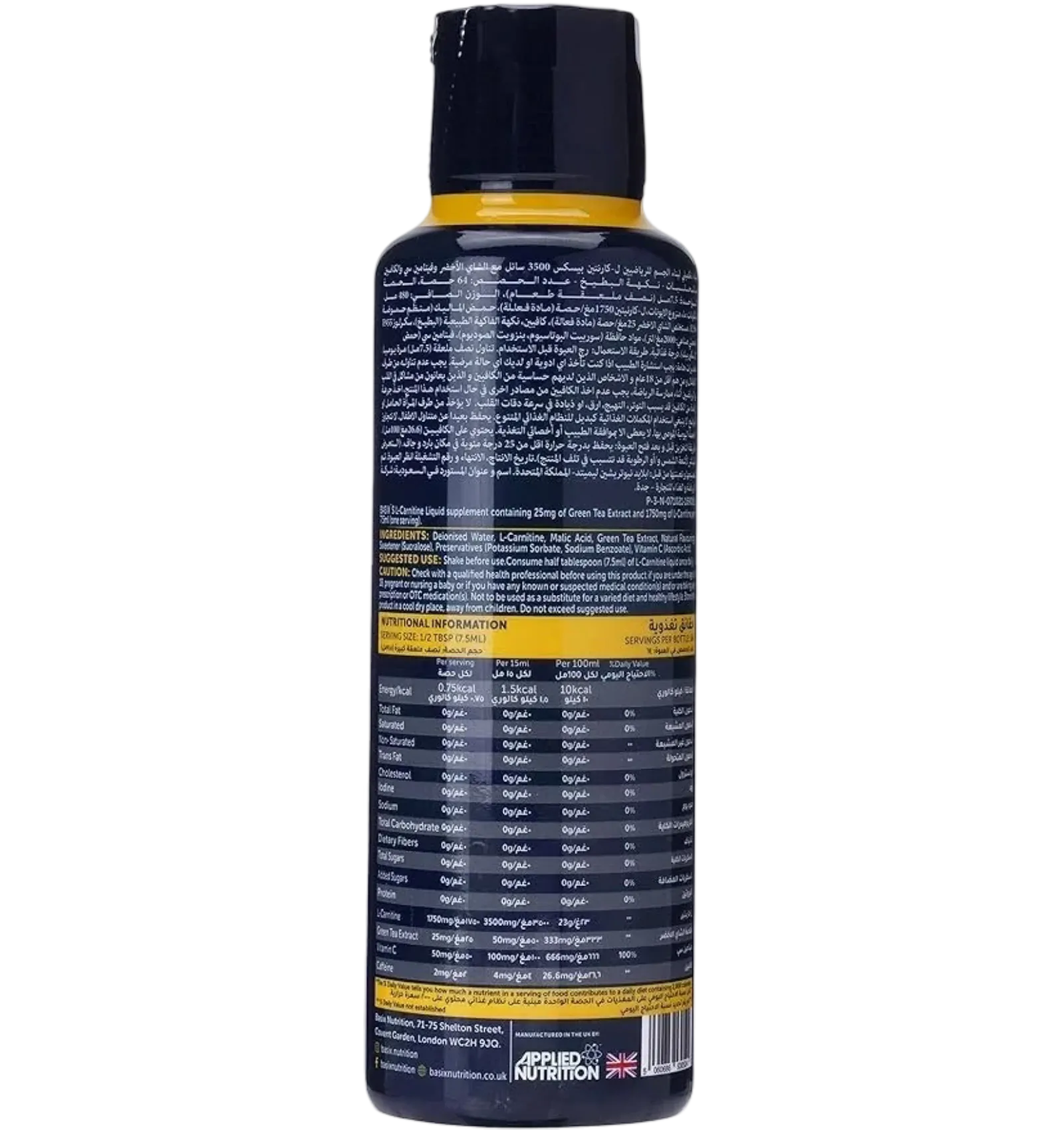l carnitine in watermelon CLA + Carnitine Watermelon Flavour at Best Price in India